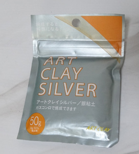 . rice field chemical industry art k Ray silver 50g