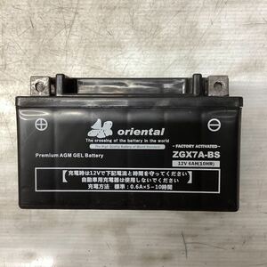 H61-7 battery for motorcycle ZGX7A-BS YTX7A-BS used good goods tester .. measurement ending 