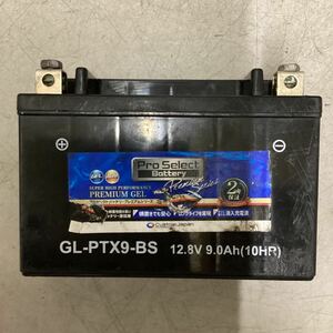 H61-15 battery for motorcycle GL-PTX9-BS YTX9-BS used good goods tester .. measurement ending 