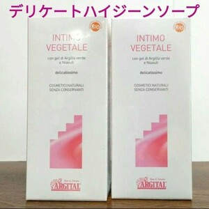 ARGITAL (アルジタル) デリケートハイジーンソープ 250mL