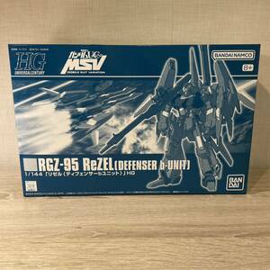 新品 未組立 内袋未開封 リゼル ディフェンサーbユニット ガンプラ hg