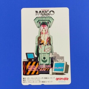 アンドロイド・アナ MAICO 2010　テレホンカード　未使用　清水としみつ　ヤングキング