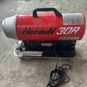 HOTGUN 30R HG30RB ホットガン ジェットヒーター タンク容量11L　100V/60Hz