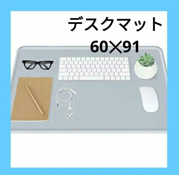 デスクマットシリコンマウスパッド 滑り止め 耐久耐熱 学習机 入学準備