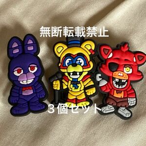 ジビッツ FNAF ボニー フォクシー グラムロックフレディ