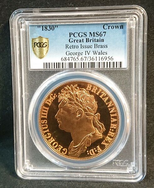 イギリス ジョージ4世 クラウン黄銅貨 PCGS MS67