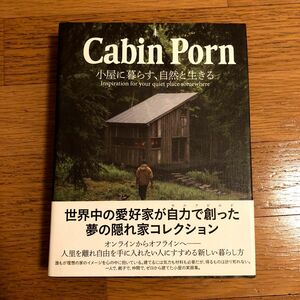 Cabin Porn 小屋に暮らす、自然と生きる アウトドア 山小屋 自然 写真集 間取り