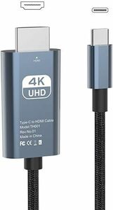 VAVIICLO 高耐久ナイロン USB Type C HDMI 変換 ケーブル【4K@60Hz】2M接続ケーブル Thunderbolt3 タイプC to hdmi