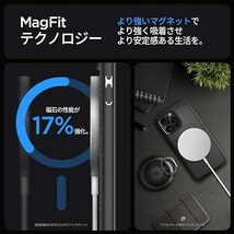 Spigen iPhone 15 Pro Max ケース Magsafe 対応 耐衝撃 米軍MIL規格 指紋防止 マグ・アーマー・マグフィット ACS06597 (マット・ブラック)_画像5