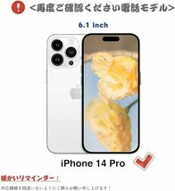 iPhone 14 pro ケース 手帳型 人気 リング付き可愛い iPhone14 pro 手帳型ケース 手帳型 シンプルケース アイフォン 14 pro _画像2