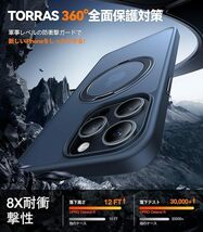TORRAS iPhone 15 Pro 用 ケース 縦横両対応 リングマグネット搭載 ワイヤレス充電対応 耐衝撃性 防指紋 タブルスタンド 6.1インチ_画像5