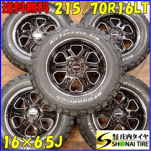 夏5本 会社宛送料無料 215/70R16×6.5J LT BFグッドリッチ オールテレーン ホワイトレター 2022年製 MKW MK-85 アルミ ハイエース NO,C4764