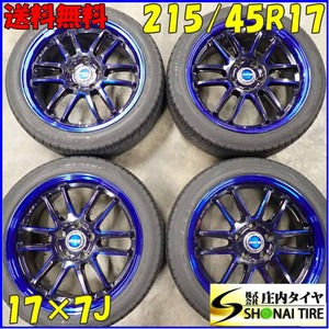 夏4本SET 会社宛 送料無料 215/45R17×7J 91W ダンロップ エナセーブ EC204 RAYS グラムライツ 57 アルミ ノア アクセラ アテンザ NO,C4602