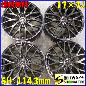 4本SET 会社宛 送料無料 17×7J weds leonis MX アルミ 5穴 PCD 114.3mm +47 ハブ径73mm スイフトスポーツ セレナ ヴェゼル ノア NO,C4796