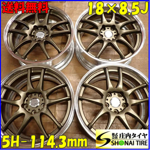 4本 会社宛 送料無料 18×8.5J WORK EMOTION CR2P アルミ 5穴 PCD 114.3mm +45 ハブ径73mm クラウン プリウスα レヴォーグ 特価 NO,E9421