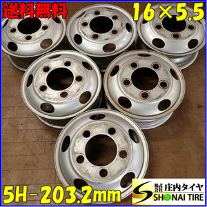 6本SET 会社宛送料無料 16×5.5J TOPY スチール 鉄 5穴 PCD 203.2mm +113 ハブ径146mm ダイナ デュトロ 2t車 小型トラック トピー NO,E9441