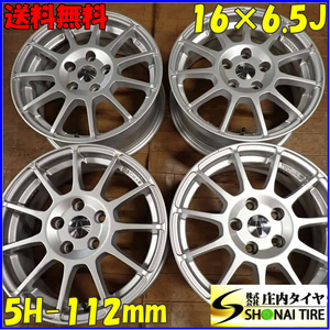 4本SET 会社宛 送料無料 16×6.5J TECMAG アルミ 5穴 PCD 112mm +54 ハブ径66.5mm フォルクスワーゲン VW ゴルフ トゥーラン 特価 NO,E9435