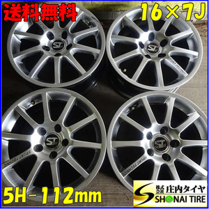 4本SET 会社宛 送料無料 16×7J スポーツテクニック 汎用 アルミ 5穴 PCD 112mm +38 ハブ径67mm NO,Z7079