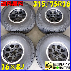 冬4本 会社宛送料無料 315/75R16×8J 121Q ヨコハマ アイスガード G075 ミッキートンプソン ビードロック アルミ ランクル80 特価 NO,C4786