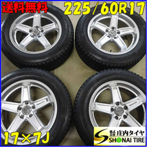 冬4本 会社宛 送料無料 225/60R17×7J 99Q ブリヂストン ブリザック DM-V3 2021年製 KEELER TACTICS アルミ ジープコンパス 特価 NO,Z4973_画像1