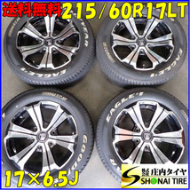 夏4本 会社宛 送料無料 215/60R17×6.5J LT グッドイヤー ナスカー バルベロ アーバングランデ アルミ 2023年製 ハイエース 特価！NO,C4784_画像1