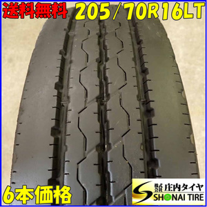 夏 6本SET 会社宛 送料無料 205/70R16 111/109 LT ブリヂストン DURAVIS R205 地山 深溝 小型トラック各種 キャンター リブタイヤ NO,E9569