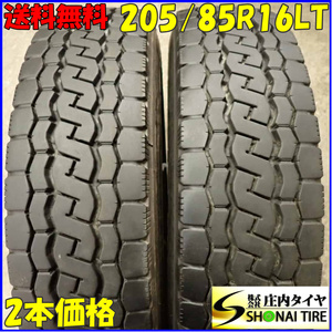 MIX 夏2本SET 会社宛 送料無料 205/85R16 117/115 LT ブリヂストン DURAVIS M804 2023年製 地山 深溝 ミックス 小型トラック SNOW NO,E9568