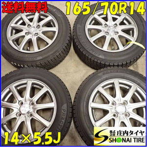 冬4本SET 会社宛 送料無料 165/70R14×5.5J 81Q ヨコハマ PRACTIVA ICE BP02 アルミ アクア パッソ ポルテ ヴィッツ マーチ 特価 NO,E9640