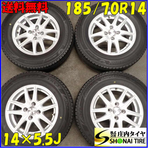 冬4本SET 会社宛 送料無料 185/70R14×5.5J 88Q ブリヂストン ブリザック VRX3 アクシオ ヤリス ヴィッツ ポルテ 店頭交換OK 特価 NO,C4726