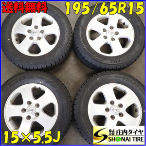 冬4本SET 会社宛 送料無料 195/65R15×5.5J 91Q ヨコハマ アイスガード IG60 2023年製 日産純正 アルミ バリ溝 セレナ ラフェスタ NO,C4713