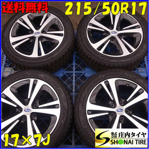 冬4本SET 会社宛 送料無料 215/50R17×7J 91Q ヨコハマ アイスガード IG60 スバル純正 アルミ レボーグ インプレッサハッチバック NO,Z5862