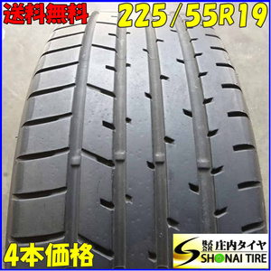 夏4本SET 会社宛送料無料 225/55R19 99V トーヨー プロクセス R46 ハリアー ヴェルファイア エクストレイル CX-5 店頭交換OK 特価 NO,Z6586