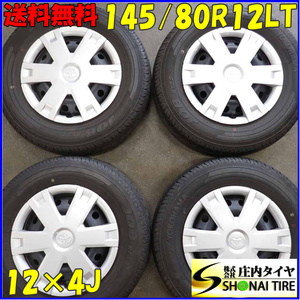 夏4本SET 会社宛送料無料 145/80R12×4J 80/78 LT ヨコハマ JOB RY52 2020年製 スチール ピクシス トヨタ純正カバー付 店頭交換OK NO,C4361