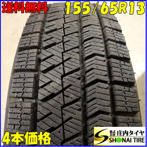 冬4本SET 会社宛 送料無料 155/65R13 73Q ブリヂストン ブリザック VRX2 ライフ オッティ モコ ルークス AZ-ワゴン ワゴンR ミラ NO,E9392