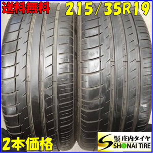 夏2本 会社宛 送料無料 215/35R19 85Y トライアングル SPORTEX TX111 プリウス ウィッシュ レガシィ 86 インプレッサ セレナ 特価 NO,C4593