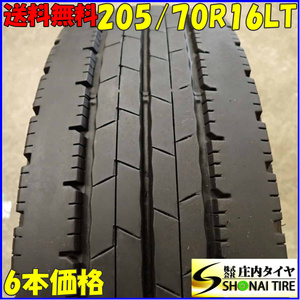 夏 6本SET 会社宛 送料無料 205/70R16 111/109 LT ダンロップ ENASAVE SPLT50 2023年製 地山 溝有り リブタイヤ 小型トラック各種 NO,E9574