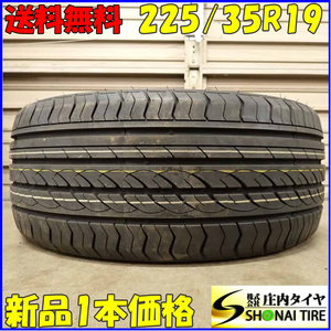 夏 新品 2022年製 在庫1本のみ 会社宛 送料無料 225/35R19 84W centara VANTI HP 86 GRヤリス ヴォクシー カムリ カローラ ノア NO,E9896