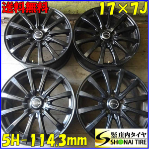 4本SET 会社宛 送料無料 17×7J デザイン アルミ 5穴 PCD 114.3mm +43 ハブ径73mm スイフトスポーツ エクリプスクロス プリウスα NO,Z7295