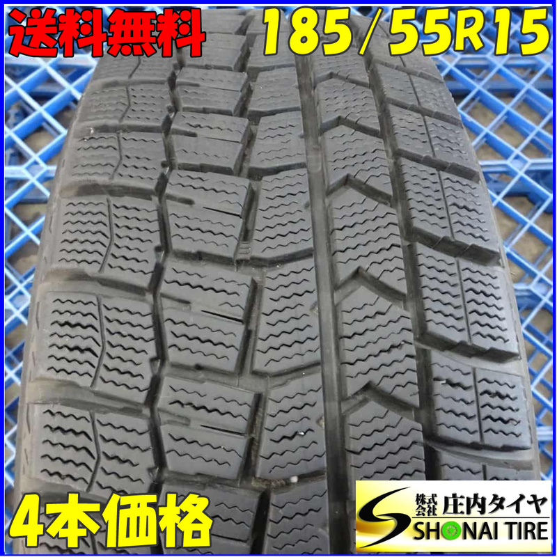 冬4本SET 会社宛 送料無料 185/55R15 82Q ダンロップ WINTER MAXX WM02 bB フィット サイファ ヴィッツ サクシード キューブ 特価 NO,Z5634