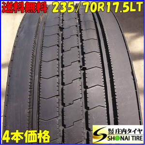 夏 4本SET 会社宛 送料無料 235/70R17.5 127/125 LT ブリヂストン R225 地山 バリ溝 4t車 中型トラック各種 状態良好 希少サイズ NO,Z7219