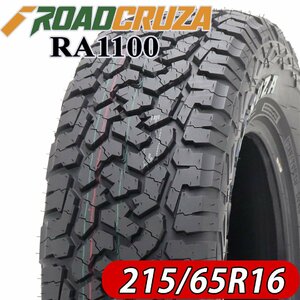 2023年製 新品 4本価格 会社宛 送料無料 215/65R16 102H 夏 ROADCRUZA RA1100 A/T ホワイトレター OWL デリカD5 エクストレイル NO,SH338