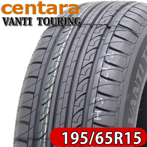 2024年製 新品 4本価格 会社宛送料無料 195/65R15 91V 夏 centara センタラ VANTI TOURING S1 レクサス プリウス ノア VOXY セレナ NO,FF78