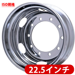 リア専用 新品1本価格 会社宛 送料無料 22.5×8.25 10穴 ISO規格 SHONE クロムメッキホイール トラック鉄 大型高床車 1年保証付き NO,SH416