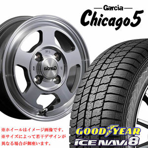 冬 4本SET 155/65R14×4.5J 100-4穴 +45 グッドイヤー ナビ8 2024年製 ガルシア Chicago5 メタリックグレー 会社宛 送料無料 在庫要確認