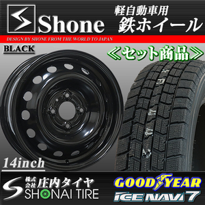 アイスナビ 7 155/65R14 75Q タイヤホイールセット×4本セット