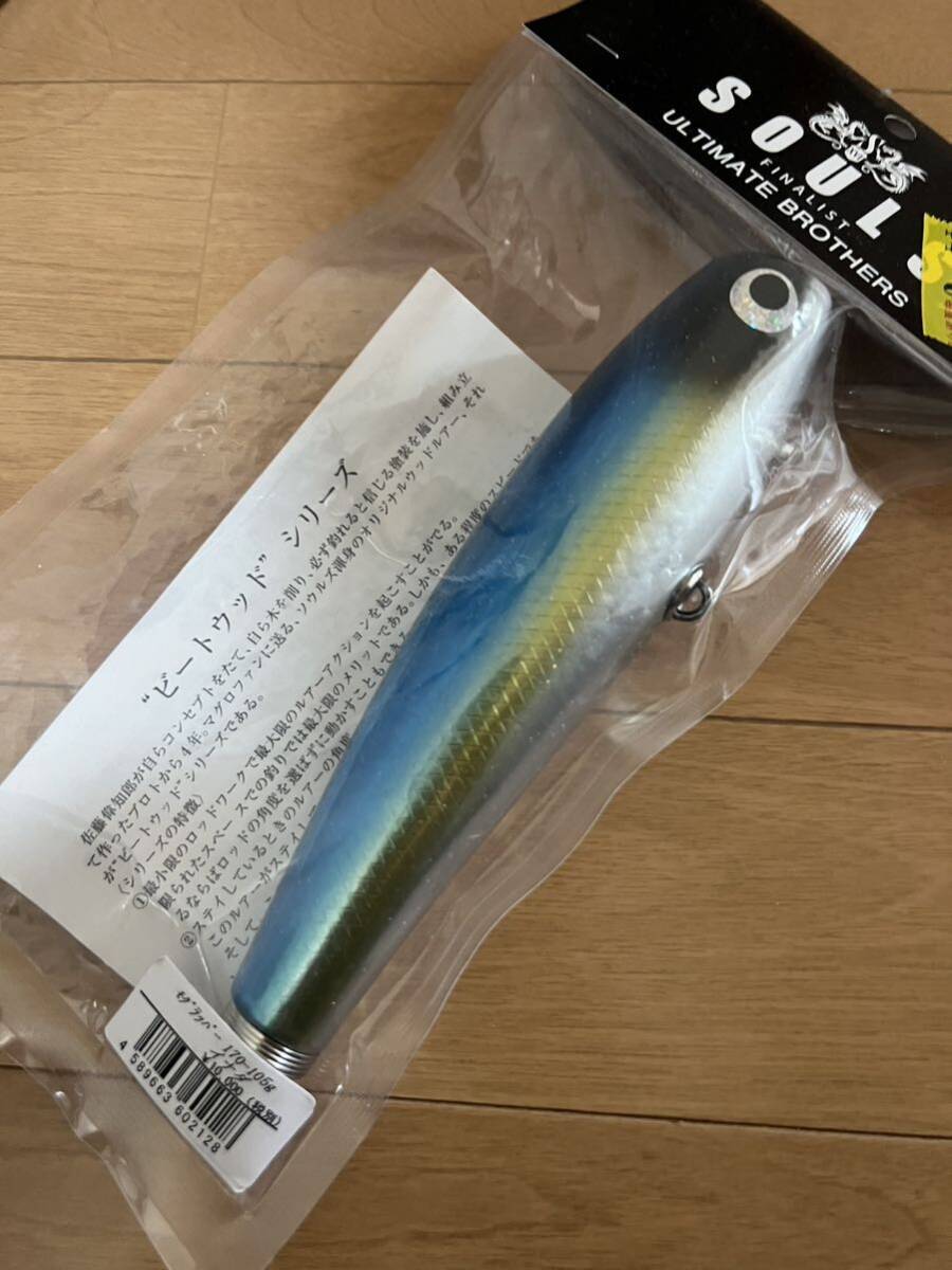 2025年最新】ソウルズ モグラッパーの商品一覧 - Yahoo!オークション 2025年最新】ソウルズ モグラッパーの商品一覧 - Yahoo!オークション