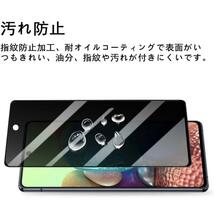 【スピード発送ー2枚入】 Samsung Galaxy S21 Fe 5G 覗き見防止 全画面カバー 液晶保護ガラスフィルム　強化ガラスフィルム 全面保護_画像6