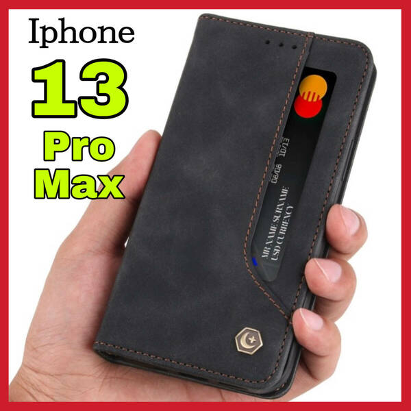 iPhone13ProMaxケース 手帳型 黒ブラック上質でPUレザー ビジネス アイホン1３プロマックスカバー カード収納 タンド機能 薄型 軽量
