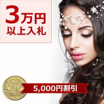 【1円新品】｜2.19ct SI等級 通常加熱 天然バイカラーサファイア｜中宝研ソーティング対応｜【価額交渉 有】｜【3万円以上 5千円割引】_画像3