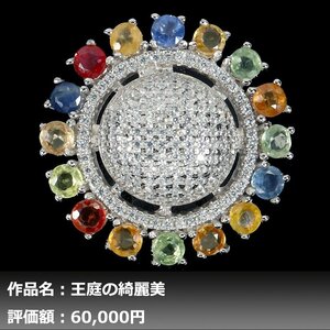 【1円新品】イケゾエガレ｜3.00ct 天然マルチカラーサファイア ダイヤモンド